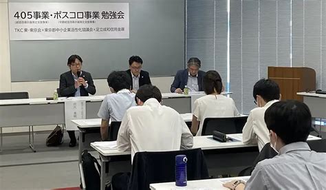 足立成和信金、経営改善支援で勉強会 融資担当者ら約30人が参加 ニッキンonline