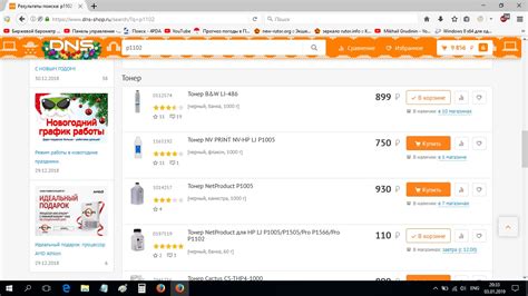 Купить картридж, тонер для HP LaserJet Pro P1102w, HP LaserJet Pro ...