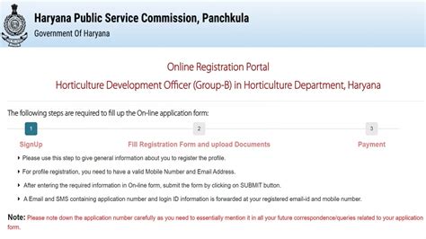 Hpsc Hdo Recruitment 2023 हरियाणा बागवानी विभाग में 63 बागवानी विकास अधिकारी भर्ती के लिए आवेदन