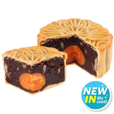 My Choice Date Palm Macadamia Nut Mooncake With Egg Yolk G