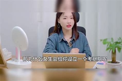 如何判断女生是在考察你，还是根本就不喜欢你