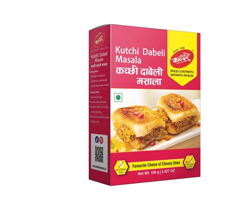 DABELI MASALA – Khao G Bharke