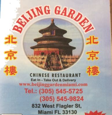 Menu For Beijing Garden Chinese Restaurant In Miami FL Sirved