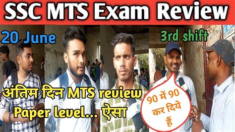 June Rd Shift Ssc Mts Exam Review Ssc Mts Exam Analysis