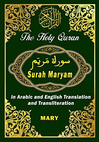 Buy Surah Maryam The Holy Quran In Arabic And English Translation And