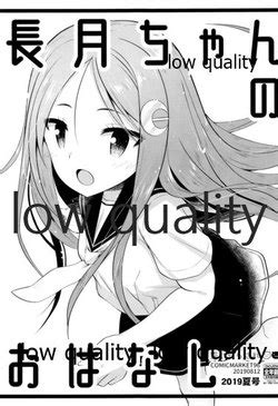 Artist Yuasa E Hentai Galleries