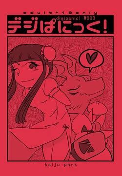 Artist Yogurp E Hentai Galleries