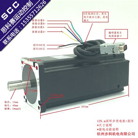 86闭环步进电机套装12nm步科高速恒转矩驱动器混合伺服步科 阿里巴巴