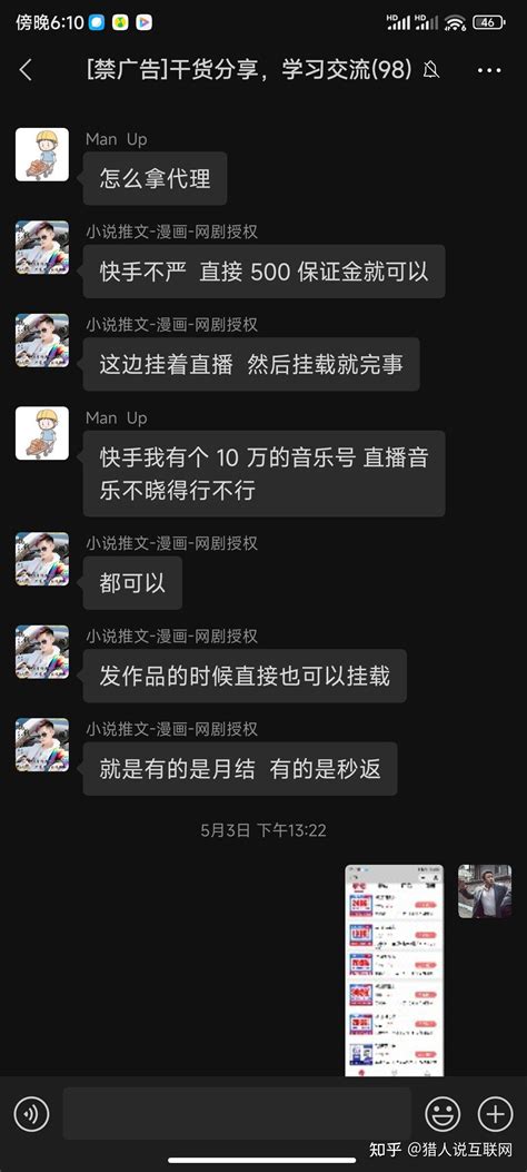 抖音无人直播”怎么操作？看这一篇就够了！