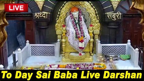 Live Shirdi Sai Baba Suprabhatam Live From Shirdi Temple