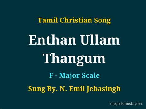 Enthan Ullam Thangum Keyboard Chords