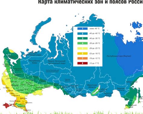 Карта климатическая карта россии