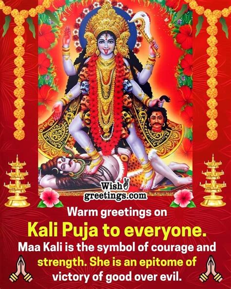 Kali Puja Wishes Messages - Wish Greetings