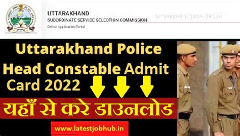 Uttarakhand Police Head Constable Admit Card Exam Date