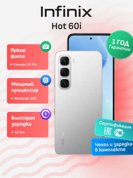 Infinix Hot I Ips X C Ozon
