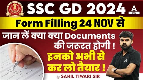 Ssc Gd Form Fill Up Ssc Gd Document Required Full Details