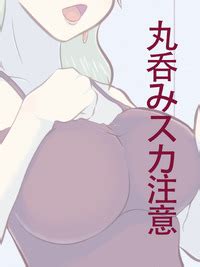 Iruka Milf Vore E Hentai Lo Fi Galleries