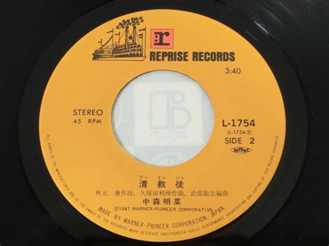 Yahoo オークション 中森明菜 EPレコード Blonde ブロンド 清教徒 ア