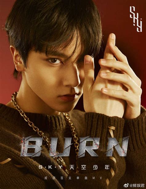 纯享：s K Y天空少年《burn》燃炸全场 超整齐刀群舞用实力打破非议 今晩、mvを公開！ 中国ドラマ「三体」は必見 そして、宁安如梦空降！！ 楽天ブログ