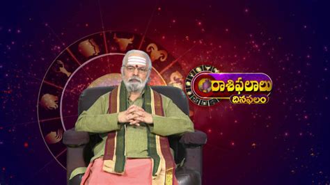 Raasi Phalalu Dina Phalam Watch Episode Updates For Your Day On