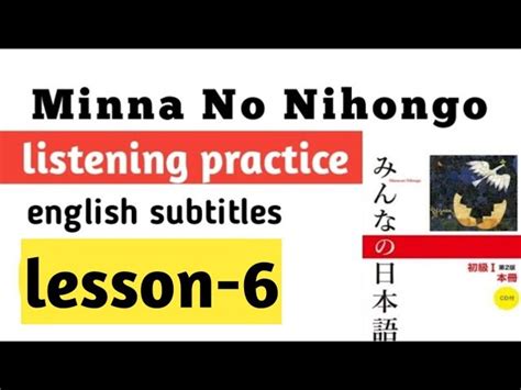 Minna No Nihongo Lesson 7 Listening Japanese Conversation 41 Off