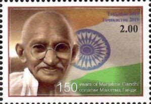 Stamp 150th Birth Anniversary Of Mahatma Gandhi 1869 1948