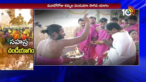 CM KCR Performing Sahasra Chandi Yagam Complete Its 3rd Day