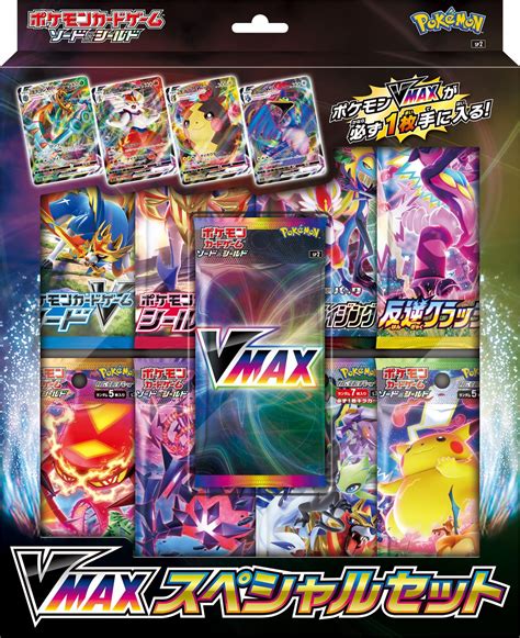 Vmax Climax Japanese Pokemon Booster Box New Premium Set Town