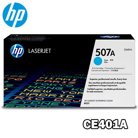 TONER HP W9085MC NEGRO 60 000 PAG Loeys Suministros