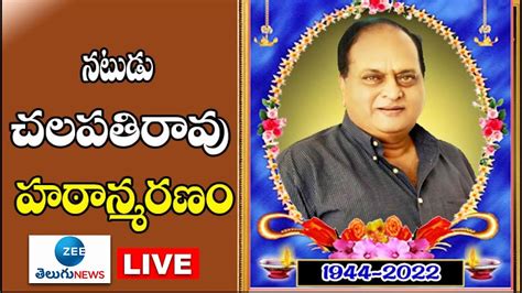 Chalapathi Rao Passes Away Live Updates Tollywood Actor Chalapathi