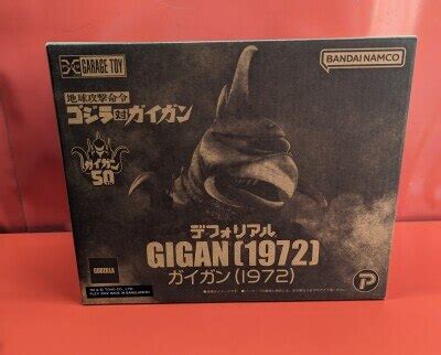 X Plus Defo Real Gigan Mandarake