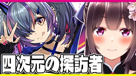 メルティ！ラフィーネで四次元の探訪者リベンジ！【 パズドラ 雑談 】【 Vtuber 桜小夜 】 │ パズドラの人気動画や攻略動画