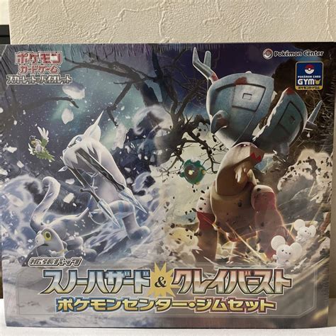 店頭受取対応商品 ポケモンカード ジムセット シュリンク付き おもちゃホビーグッズ harusui ciao jp