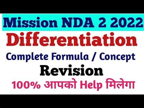 NDA 2 2022 NDA Mathematics Differentiaon Complete Formula