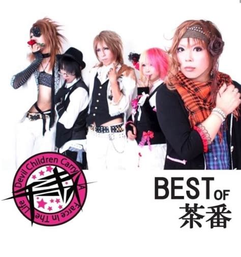 BEST OF Chaban - CHEEKY | vkgy (ブイケージ)