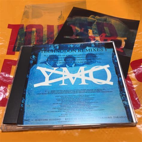 【やや傷や汚れあり】ymo イエロー・マジック・オーケストラ テクノドン リミックス 1 坂本龍一 高橋幸宏 細野晴臣 ポケットが虹でいっぱい