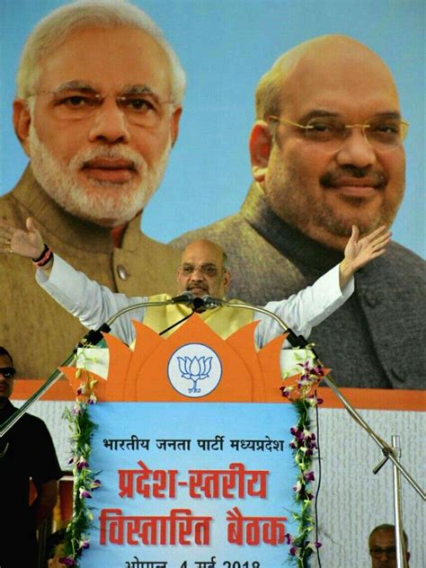 BJP meeting - Amit Shah