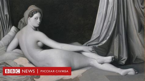Лондон культура ноября Русская революция джаз и Pussy Riot BBC News Русская служба