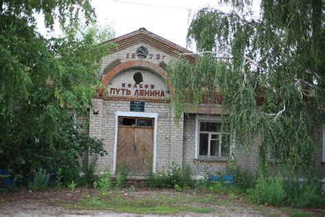 Колхоз Имени Ленина Тамбовский Район Фотографии — Картинки фотографии