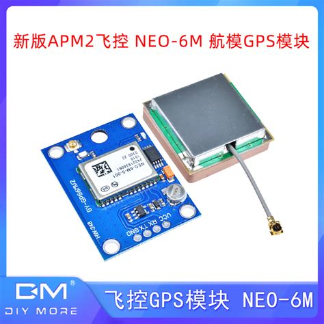 Купить Контроль полета GPS модули Neo-6M модель GPS модули Контроль ...