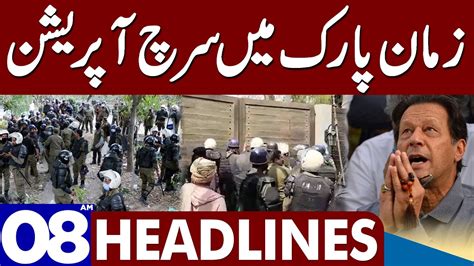 Zaman Park Mein Search Operation Dunya News Headlines Am