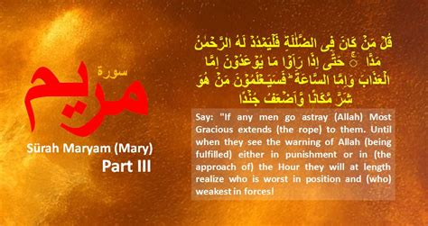 Surah Maryam Mary 19th Chapter Of Quran Exegesis Part Iii