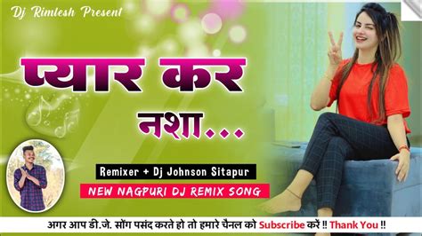 New Nagpuri Dj Remix प्यार कर नशा New Nagpuri Dj Song 2022 Dj