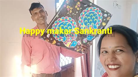 Happy Makar Sankranti ️makarsankranti 🪁🪁viral 🪁🪁trending 🇮🇳 Youtube