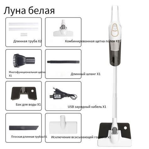 Ручной вертикальный пылесос бытовой беспроводной для влажной и сухой ...
