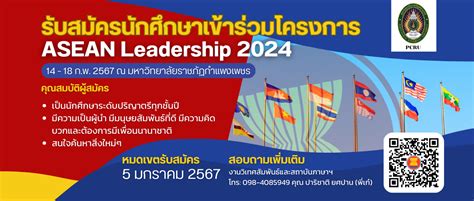 Asean Leadership