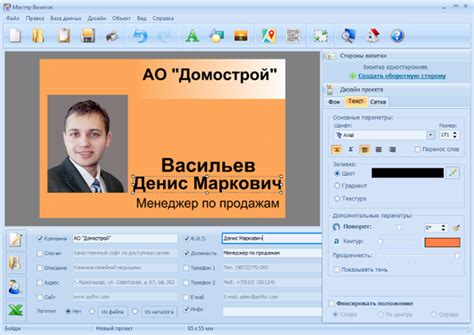 Какой размер бейджика считается стандартным? | Шаблоны бейджей