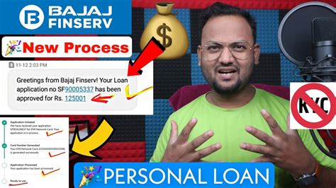 New Process Bajaj Loan Bajaj Finance Se Personal Loan Kaise Le