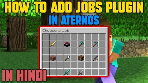 How To Add Jobs Plugin In Minecraft Aternos Server In Hindi Best Jobs