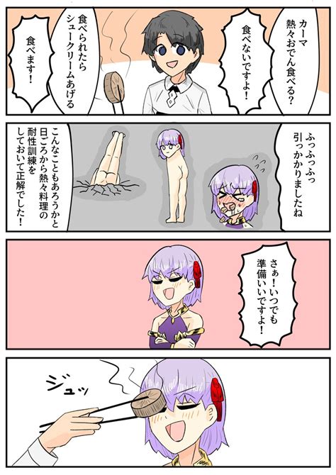 Fgo「1日1個お絵描きシリーズ Fgo 7月17日分 人気も話題性も同じような顔の人た」ミクロナの漫画